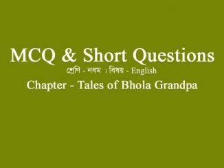 Bhola-grandpa-MCQ&ShortQuestions