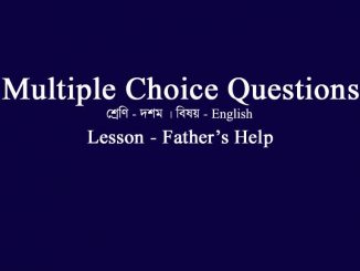 Fathers-help-MCQ