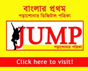 jump-banner
