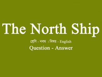 the-north-ship-QA