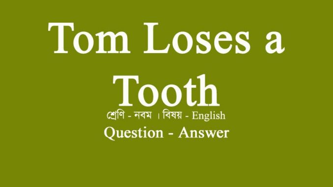 tom-loses-a-tooth