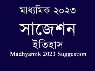 madhyamik-suggestion-history