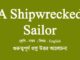 A Shipwrecked Sailor Question Answer