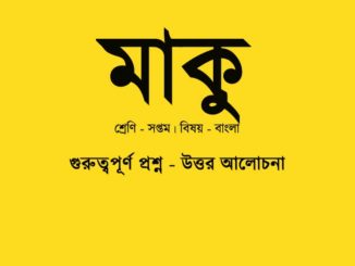 Maku-class-7-question-answer