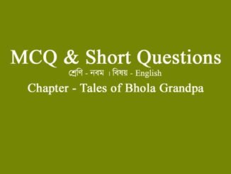 WBBSE-class-10-english-Bhola-grandpa-MCQ&ShortQuestions