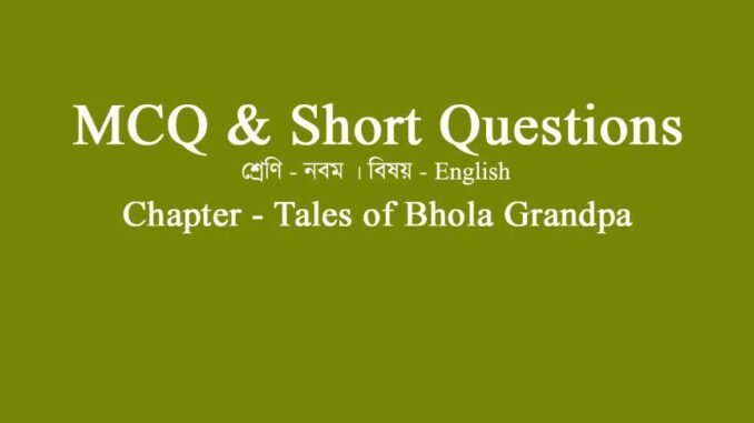 WBBSE-class-10-english-Bhola-grandpa-MCQ&ShortQuestions