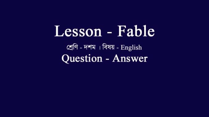 WBBSE-class-10-english-Fable-question-answer