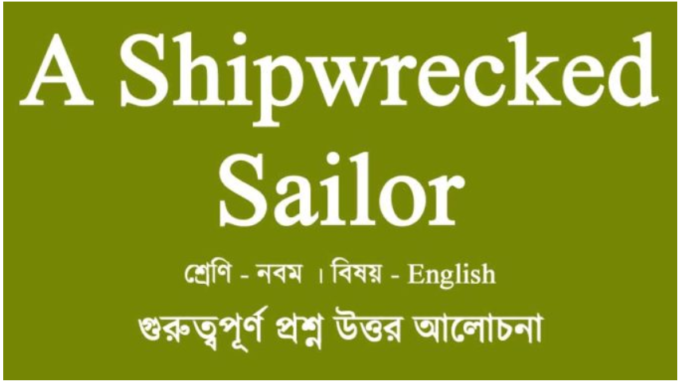 WBBSE-class-10-english-IX_Eng_CP