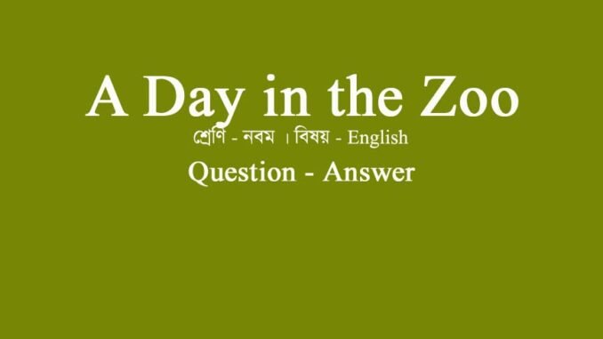 WBBSE-class-10-english-a-day-in-zoo