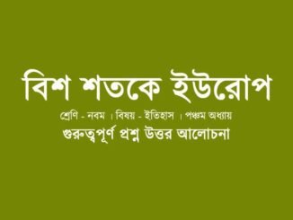 wbbse-class-9-History-Chapter-5-question-answer