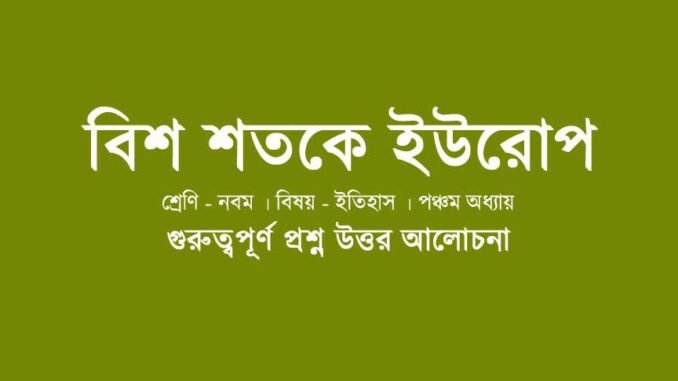 wbbse-class-9-History-Chapter-5-question-answer