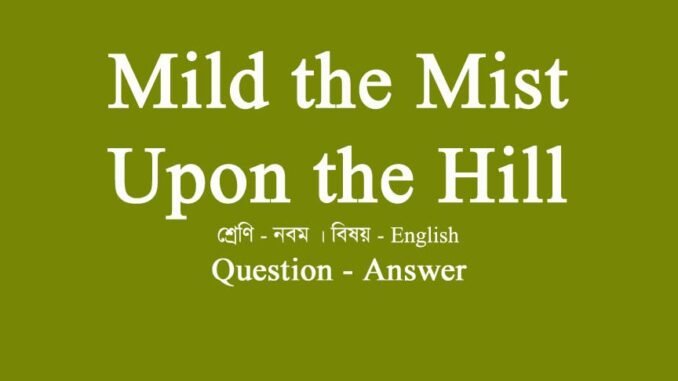 WBBSE-class-10-english-mild-the-mist-upon-the-hill