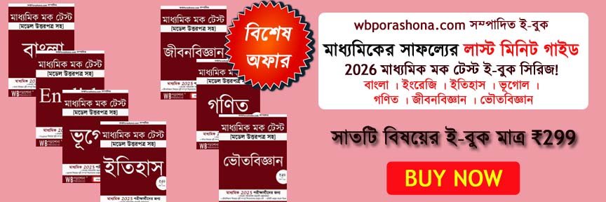 mmt-offer-banner-2025