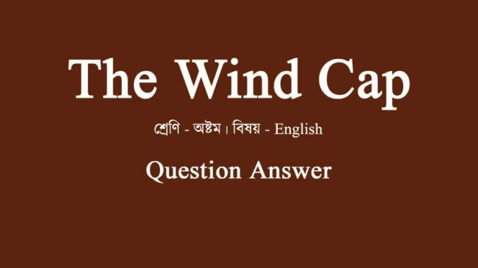 WBBSE-english-class-8-the-wind-cap-question-answer