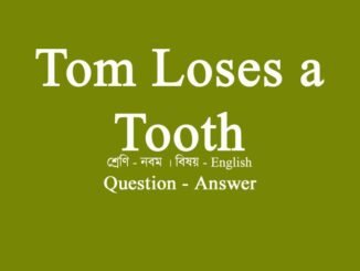 WBBSE-class-10-english-tom-loses-a-tooth
