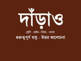 darao-question-answer