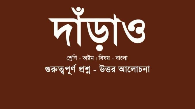 darao-question-answer